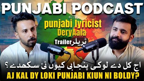 Punjabi lyricist.